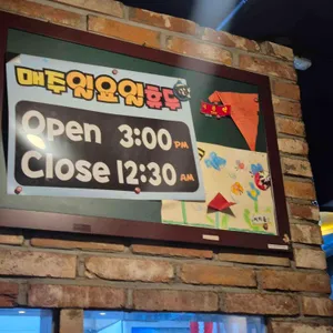 홍곱창 대표 사진