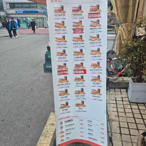 이삭토스트 리뷰 사진