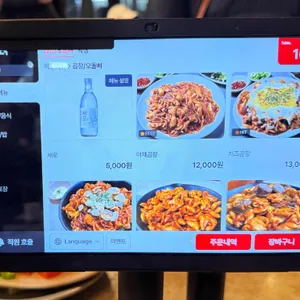 울타리곱창 리뷰 사진
