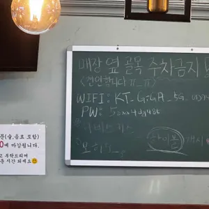 울타리곱창 리뷰 사진