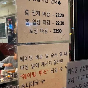 울타리곱창 리뷰 사진