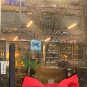 핏제리아곳간 리뷰 사진