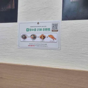 정성카츠 리뷰 사진