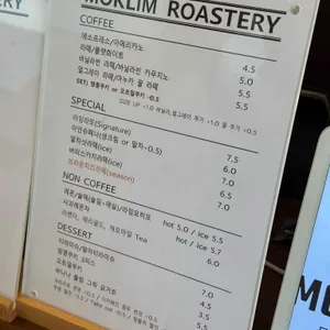 목림로스터리 리뷰 사진