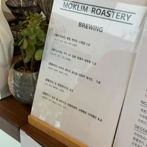 목림로스터리 리뷰 사진