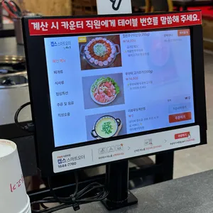 청원불고기 리뷰 사진