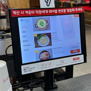 청원불고기 리뷰 사진