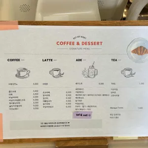 데이 오프 나이트 리뷰 사진