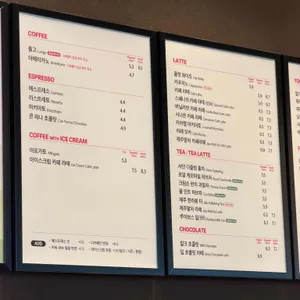 폴바셋 리뷰 사진