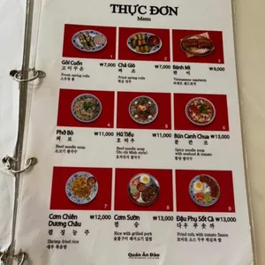 콴안다오 리뷰 사진