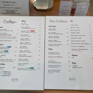 코홀트커피 리뷰 사진