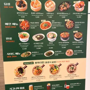 호우섬 리뷰 사진