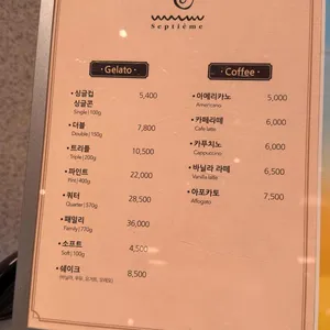 세띠엠므 리뷰 사진