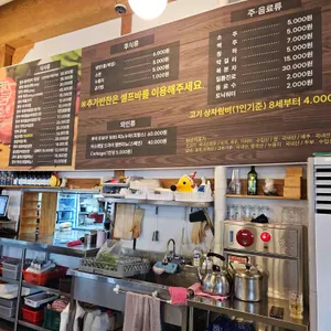 덕진헌 리뷰 사진