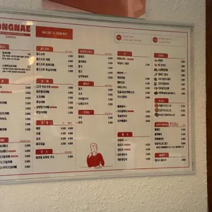 동네커피 리뷰 사진