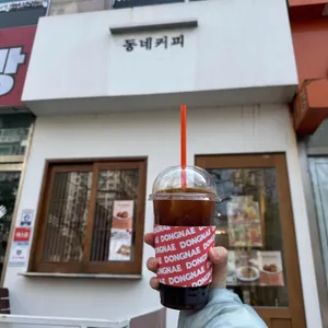 동네커피 사진 1