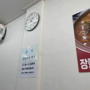 천가닥국수 리뷰 사진