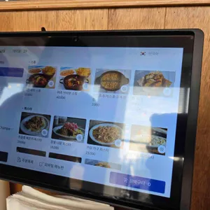 라토피아 리뷰 사진