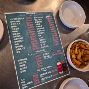 만식이 리뷰 사진