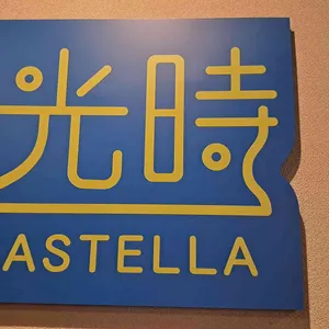 광시카스테라 대표 사진