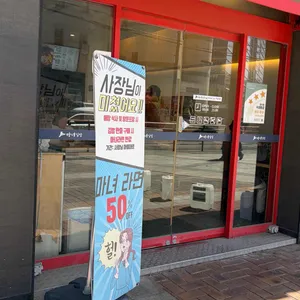 청담동마녀김밥 대표 사진