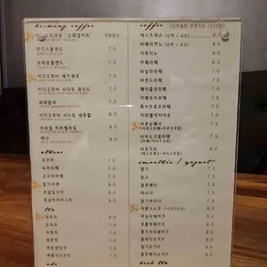 아디스브라운 리뷰 사진