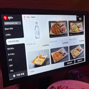 인쌩맥주 리뷰 사진