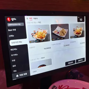 인쌩맥주 리뷰 사진