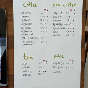 2층카페 리뷰 사진