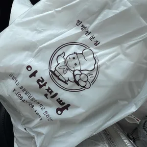 아라찐빵 대표 사진