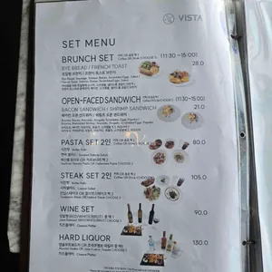 비스타 레스토랑 리뷰 사진