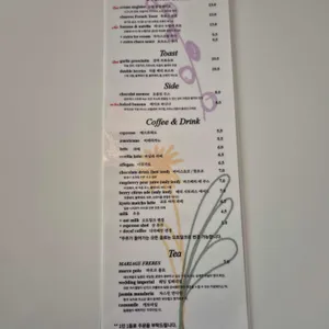 팽페르뒤 리뷰 사진