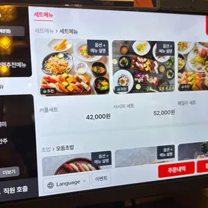 김태완스시 리뷰 사진