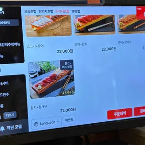 김태완스시 리뷰 사진