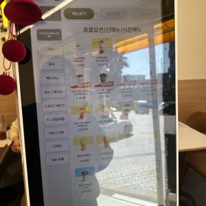 빽다방 리뷰 사진