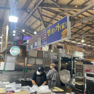 즉석도너츠 명가 대표 사진