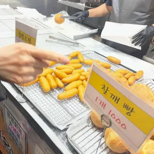 즉석도너츠 명가 사진 1