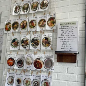 그린그릭 리뷰 사진