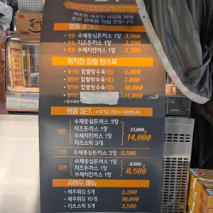 정직한명품한우 리뷰 사진