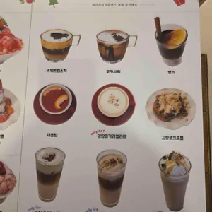 마이커피컬로맨스 리뷰 사진