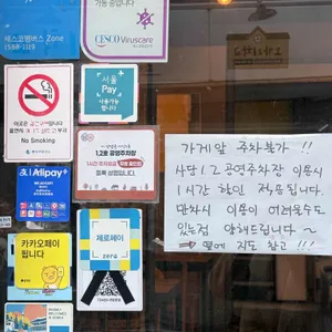 칠리사이공 리뷰 사진