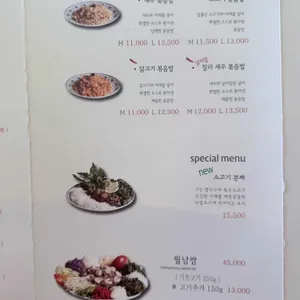 칠리사이공 리뷰 사진