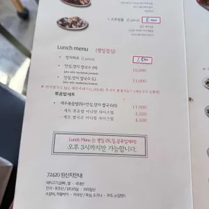 칠리사이공 리뷰 사진