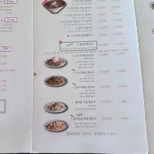 칠리사이공 리뷰 사진