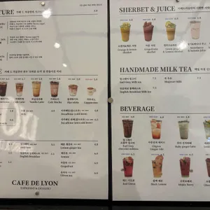 카페드리옹 리뷰 사진