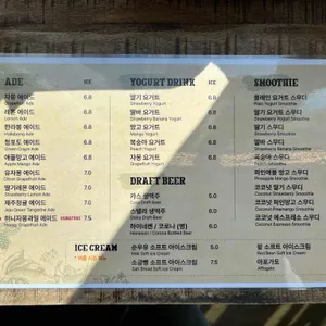 파머스빌리지 플러스 리뷰 사진