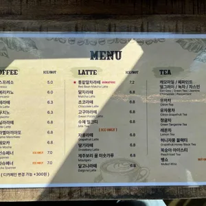 파머스빌리지 플러스 리뷰 사진
