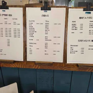 느린파도 리뷰 사진