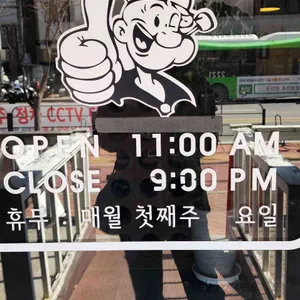 뽀빠이우렁추어탕 리뷰 사진