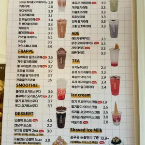 떠기다방 리뷰 사진